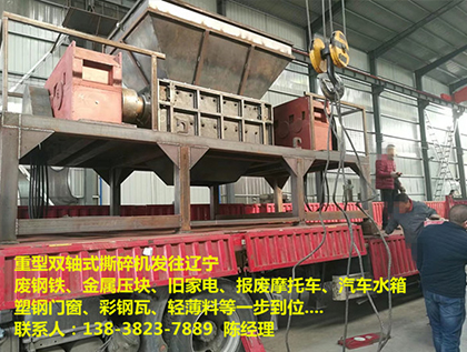 國民生活水平提高垃圾日益增多,撕碎機(jī)升級(jí)成必然趨勢 國民生活水平提高垃圾日益增多,撕碎機(jī)升級(jí)成必然趨勢